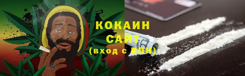 Cocaine 98%  Буйнакск 