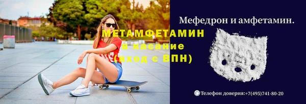 мефедрон Абаза