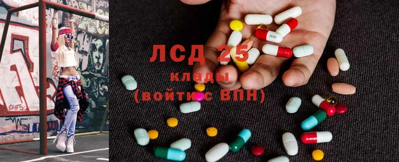 Лсд 25 экстази ecstasy Буйнакск