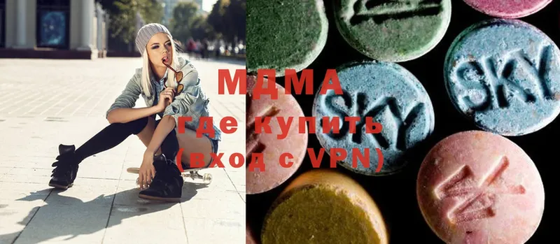 MDMA кристаллы  Буйнакск 